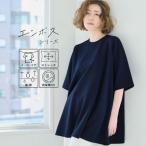 コカ coca エンボス加工半袖Aラインフレアチュニック (Navy)