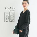 コカ coca エンボスVネックプルオーバー (Black)