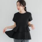 コカ coca 異素材切り替え2段フリルTシャツ (Black)