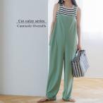  Coca coca cut жоржет задний лента все в одном (Khaki)