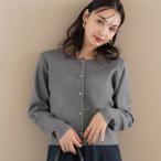 【再入荷・新色追加】コカ coca 金ボタンニットカーディガン （Gray）