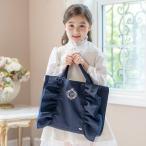 キャサリンコテージ Catherine Cottage ロゴ刺繍フリルレッスンバッグ （ネイビー[NVY2]）