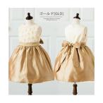 キャサリンコテージ Catherine Cottage バラモチーフのミニ丈パーティードレス （ゴールド[GLD]）