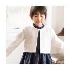 キャサリンコテージ Catherine Cottage シンプルフォーマルボレロ（ボレロ単品販売） （グログラン・ホワイト[OW3N]）