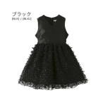 キャサリンコテージ Catherine Cottage V開きリボン刺繍ドレス （ブラック）