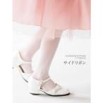 キャサリンコテージ Catherine Cottage 日本製子供用柄タイツ （リボン・ホワイト）