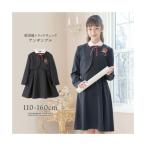 キャサリンコテージ Catherine Cottage 英国風トラッドチェックアンサンブル （ネイビー[NVY]）