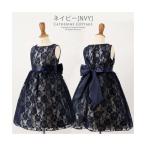 キャサリンコテージ Catherine Cottage リボンベルトアンティークレースベビードレス （ネイビー）