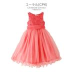 キャサリンコテージ Catherine Cottage スパンコールレースチュールドレス （コーラル[CPK]）