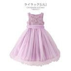 キャサリンコテージ Catherine Cottage スパンコールレースチュールドレス （ライラック[LIL]）
