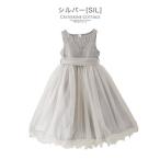 キャサリンコテージ Catherine Cottage スパンコールレースチュールドレス （シルバー[SIL]）