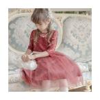 キャサリンコテージ Catherine Cottage ウエストビジューのデコルテ透かしレースドレス （レッド[REDJ]）