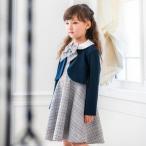 キャサリンコテージ Catherine Cottage チェックジャンパースカート＆ボレロジャケットスーツセット （ネイビー×ベージュ[BEGJ]）