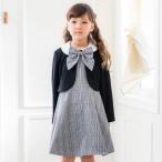 キャサリンコテージ Catherine Cottage チェックジャンパースカート＆ボレロジャケットスーツセット （ブラック×グレー[GRYJ]）