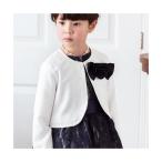 キャサリンコテージ Catherine Cottage シンプルフォーマルボレロ（ボレロ単品販売） （バックリボン・ホワイト[OWTNJ]）