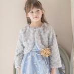 キャサリンコテージ Catherine Cottage プードルファーボレロ （タイプ1・シルバー[SILJ]）