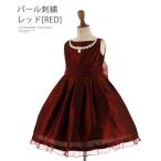 キャサリンコテージ Catherine Cottage 刺繍パールドレスワンピース （パール刺繍・レッド[RED]）