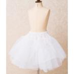 キャサリンコテージ Catherine Cottage ボリュームアップパニエ 30cm/46cm丈 （ピュアホワイト[PWTJ]）