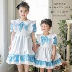 キャサリンコテージ Catherine Cottage 水色アリスエプロンワンピース （ブルー[BLJ]）