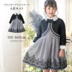 キャサリンコテージ Catherine Cottage フロッキープリントスーツ （ブラック[BLK]）