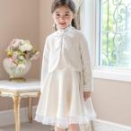 キャサリンコテージ Catherine Cottage ファンシーツイード ブリリアントアンサンブル （オフホワイト2[OWT2]）