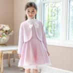 キャサリンコテージ Catherine Cottage ファンシーツイード ブリリアントアンサンブル （ピンク[PNK]）