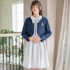 キャサリンコテージ Catherine Cottage 白襟ワンピース＆ノーカラーボレロスーツセット （ネイビー×グレー3[NVYG]）