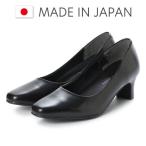 ショッピングパンプス ドンナリスペット donna rispetto 日本製/5cmヒール本革ベーシックパンプス （BLACK）