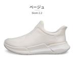 エコー ECCO スリッポン レディース 83082351052 83082359113 エコー BIOM 2.2 レザー （ホワイト）