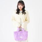 ショッピングケアベア エスタ estaa フェイクファーバッグ A4サイズ ケアベア TM CareBears TM （ライトパープル）