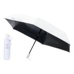 【自動開閉】晴雨兼用折りたたみ日傘 -コワザ- プレーン 50cm 遮光率100％ 遮熱 UV （ホワイト）