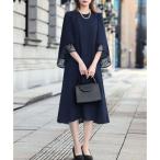 fro задний Flolia [ траурный костюм *. одежда ] гонки переключатель . flair рукав I линия One-piece черный формальный формальный церемония церемония окончания .. тип входить . тип 