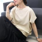 アレッタ ヴィータ Aletta vita ポンチボートネックコクーンプルオーバ