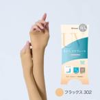 fkskefukuske [UVve-ru:. чувство ] гетры для рук одноцветный короткий ультратонкий чулки материалы . чувство . линия . трудно (006-1061)fla