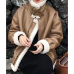 ガーリードール Girly Doll ボアブルゾンジャケット （キャメル）