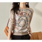 閉店セール★ジョイア イタリー GIOIA Italy 大人のきれい柄ニット （ベージュ）