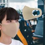 アイケープラス IKplus 【日本製】 メッシュ スポーツマスク 快適 マスク 3D立体 メッシュマスク お肌まもりマスク 三層構造 トレーニングマ