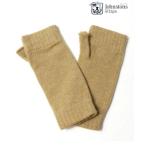 ジョンストンズ JOHNSTONS 【Johnstons / 】CASHMERE WRISTWARMERー4PLY カシミヤアームウォーマー グローブ