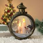 li баланс REBALANCE Рождество висячий свет свеча свет LARGE SIZE (C)