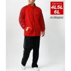 ショッピングkappa 大きいサイズ 4L 5L 6L メンズ 上下セット スポーツウェア ドライ ジャージ 上下 セットアップ トレーニングウェア