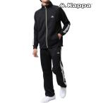 ショッピングkappa カッパ Kappa 別注 カッパ ブリスターサイドロゴ ジャージ ランニング ウェア セットアップ 速乾 上下セット トレーニングウェア スポーツ ジ