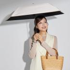 キザワ KIZAWA 超軽量 折りたたみ傘 日傘 完全遮光 晴雨兼用 コンパクト 5本骨?airy classic? （オフホワイト）