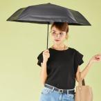 キザワ KIZAWA 超軽量 折りたたみ傘 日傘 完全遮光 晴雨兼用 コンパクト 5本骨?airy classic? （ブラック）