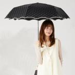 キザワ KIZAWA J型ハンドル 折りたたみ傘 日傘 晴雨兼用 完全遮光 軽量 大きい?curva+ dot? （ブラック）