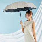 キザワ KIZAWA J型ハンドル 折りたたみ傘 日傘 晴雨兼用 完全遮光 軽量 大きい?curva+ dot? （グレージュ）