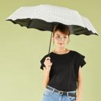 キザワ KIZAWA J型ハンドル 折りたたみ傘 日傘 晴雨兼用 完全遮光 軽量 大きい?curva+ dot? （オフホワイト）