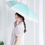 キザワ KIZAWA 超軽量 折りたたみ傘 日傘 完全遮光 晴雨兼用 コンパクト 6本骨?airy+ bicolor? （ミント×オフ）
