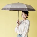 キザワ KIZAWA 超軽量 折りたたみ傘 日傘 完全遮光 晴雨兼用 コンパクト 6本骨?airy+ bicolor? （グレージュ×モカ）