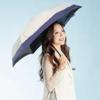 キザワ KIZAWA 超軽量 折りたたみ傘 日傘 完全遮光 晴雨兼用 コンパクト 6本骨?airy+ bicolor? （オフ×ネイビー）