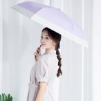 キザワ KIZAWA 超軽量 折りたたみ傘 日傘 完全遮光 晴雨兼用 コンパクト 6本骨?airy+ bicolor? （ラベンダー×オフ）